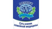 Клиника семейной медицины Медиус